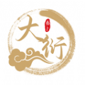 大衍易卜軟件版