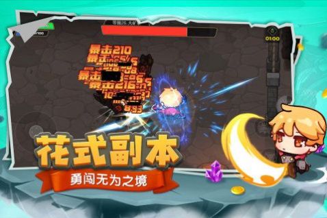 跑酷勇者安卓最新版截圖2