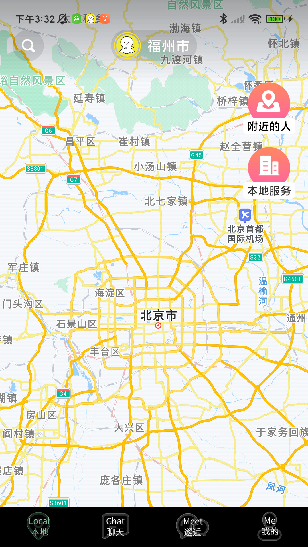 良友同成軟件最新版截圖1