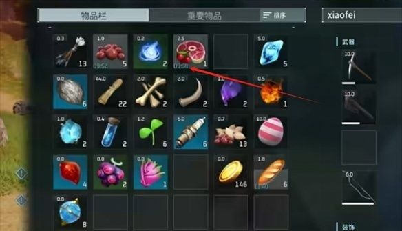 幻獸帕魯食物怎么長(zhǎng)期保存 食物保鮮攻略[多圖]圖片2