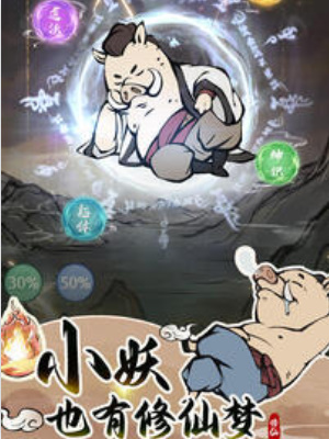 尋道大千怎么快速提升戰(zhàn)力