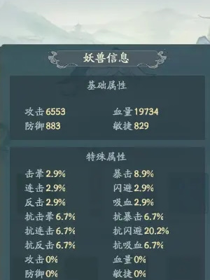 尋道大千怎么快速提升戰(zhàn)力