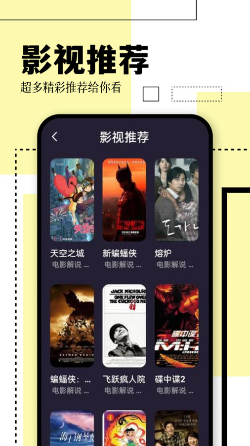 空地播放器軟件版截圖3