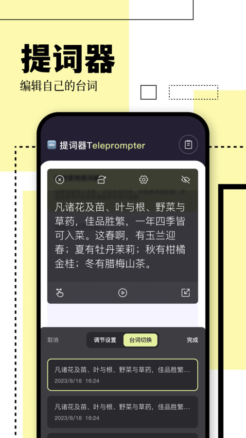空地播放器軟件版截圖1