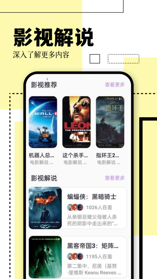 空地播放器軟件版截圖2
