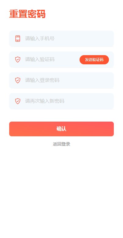 千度導(dǎo)航首碼版截圖1