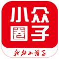 小眾圈子app客戶端