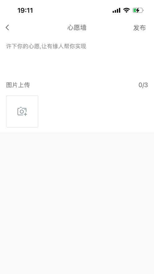 小眾圈子app客戶端截圖4