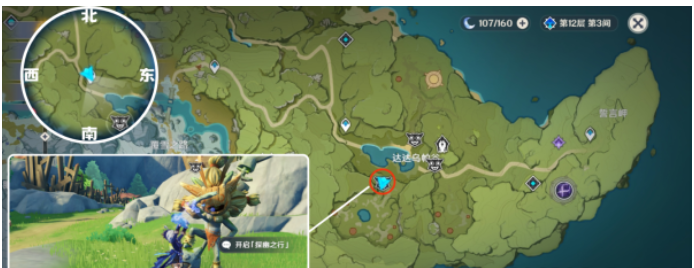 原神奇境謎丘探幽行第三關(guān)攻略 奇境謎丘探幽行第三關(guān)圖文通關(guān)流程