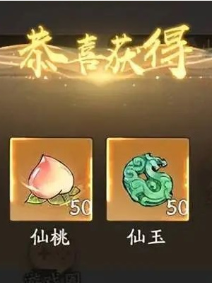 尋道大千仙宮怎么玩