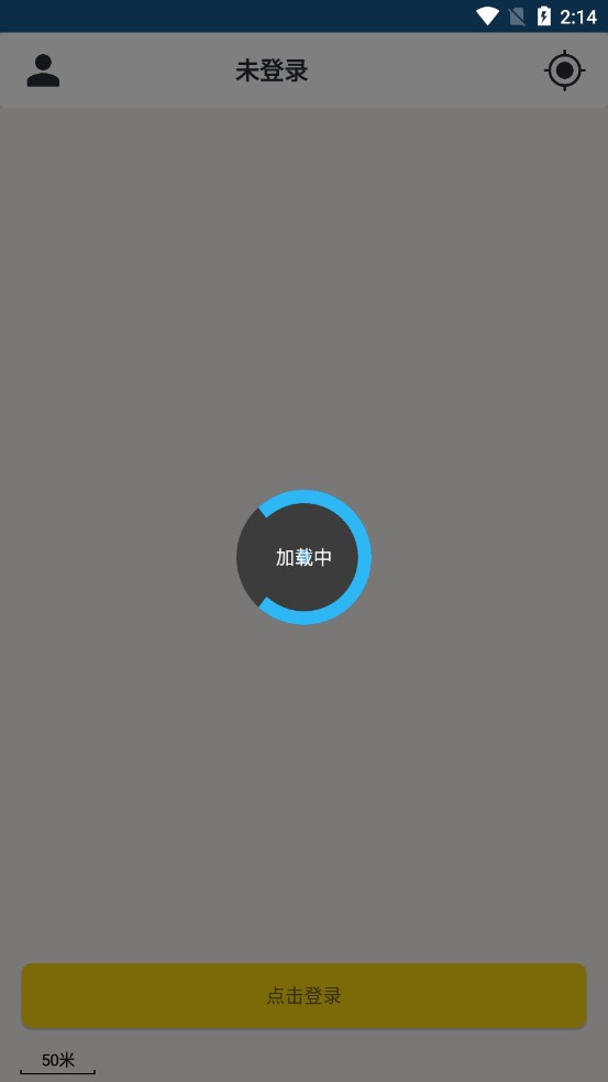 百步出行司機端v7.0.6.0最新版截圖4