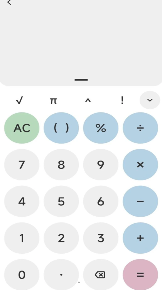 商金作業(yè)批改神器軟件最新版截圖3