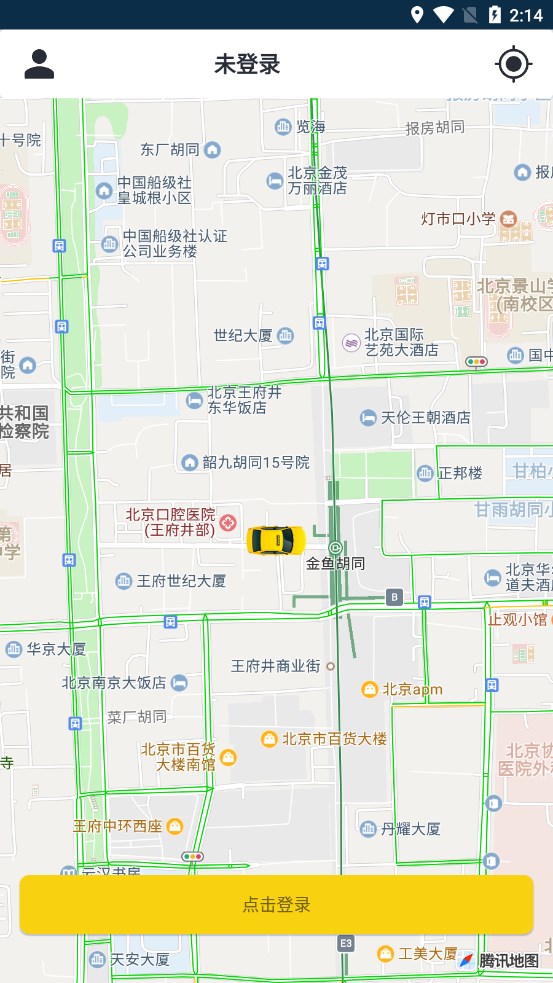 百步出行司機端v7.0.6.0最新版截圖1