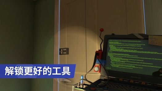 小偷模擬器潛行和偷竊游戲中文版截圖2