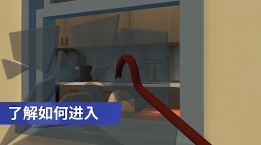 小偷模擬器潛行和偷竊游戲中文版截圖3