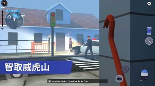 小偷模擬器潛行和偷竊游戲中文版截圖4