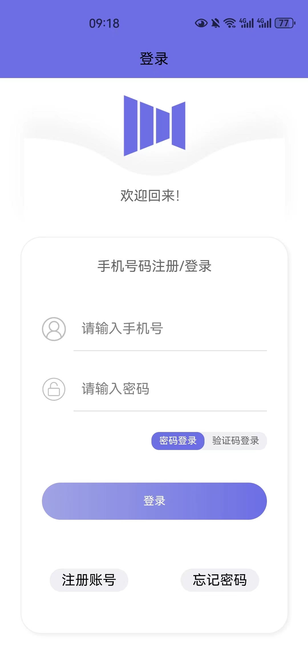 悦动九州软件版截图1: