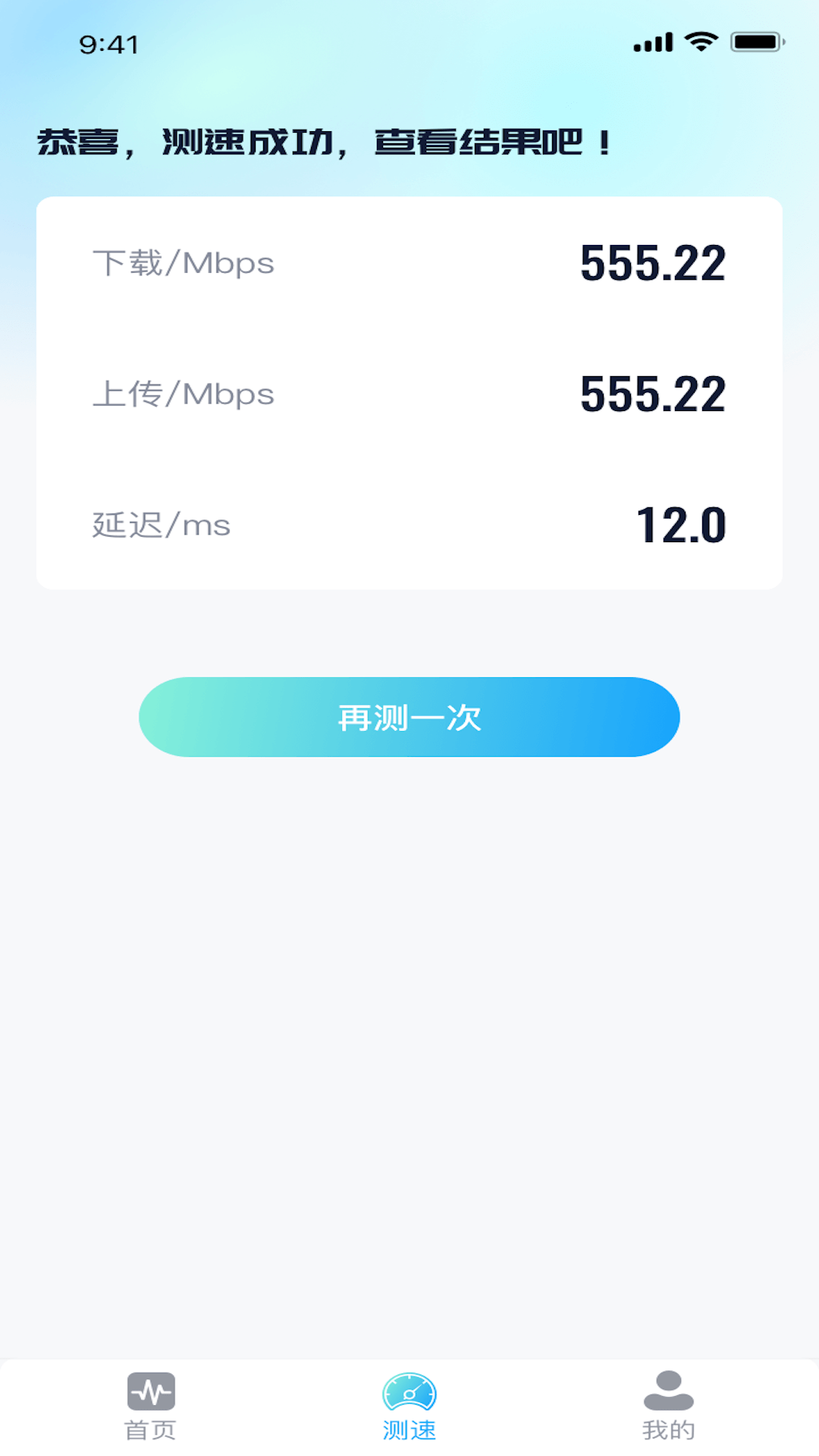 小道流量软件版截图1: