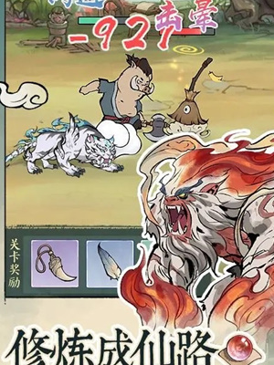 尋道大千怎么登錄別人的賬號