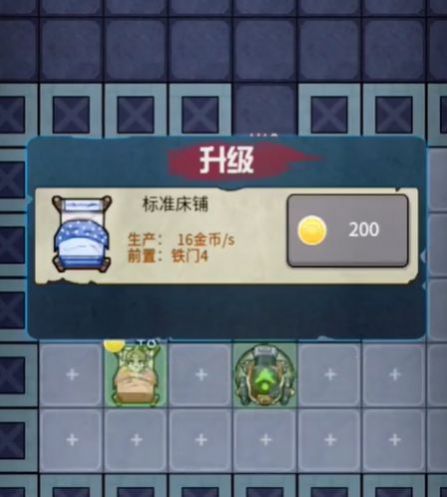 堡壘派對(duì)盜夢(mèng)者安卓版截圖3