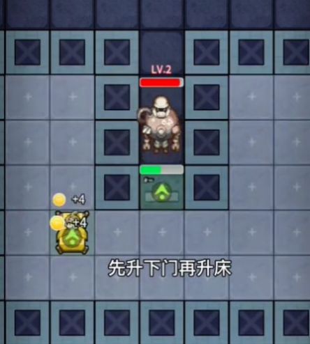 堡壘派對(duì)盜夢(mèng)者安卓版截圖4