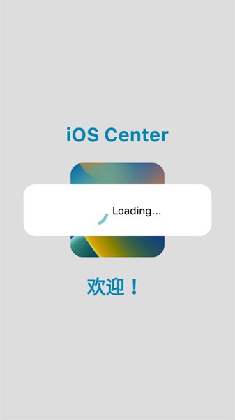仿iOS狀態(tài)欄X-Status中文版2.9安卓下載截圖3