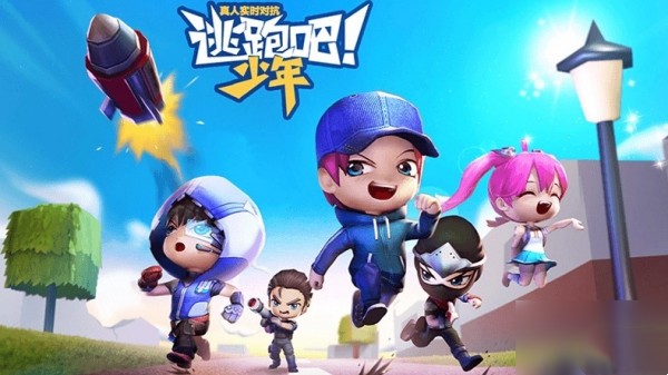 逃跑吧少年兌換碼鉆石2024最新 永久有效鉆石禮包CDK兌換碼大全