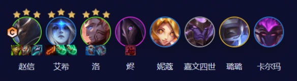 云頂之弈無限控制流怎么玩 s3.5無限控制流陣容搭配攻略