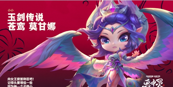 云頂之弈s11什么時(shí)候更新 s11賽季更新具體時(shí)間