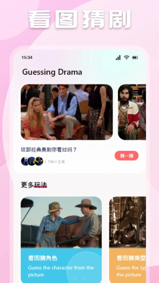 魅影影视播放器下载安装最新版4