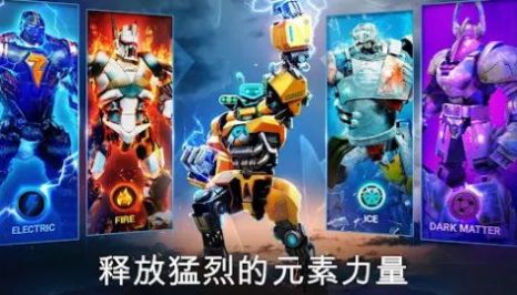 真正的鋼鐵拳擊冠軍中文手機(jī)版截圖2