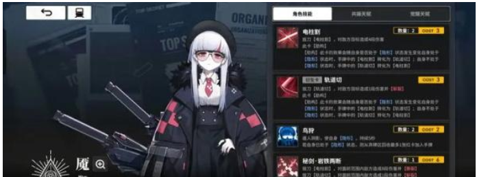 雷索納斯冰隱斬裂隊(duì)攻略 冰隱斬裂隊(duì)陣容搭配推薦