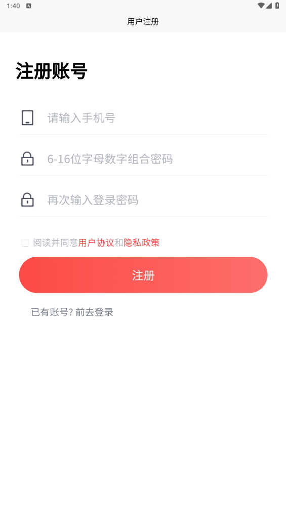 裝飾裝修軟件版截圖1