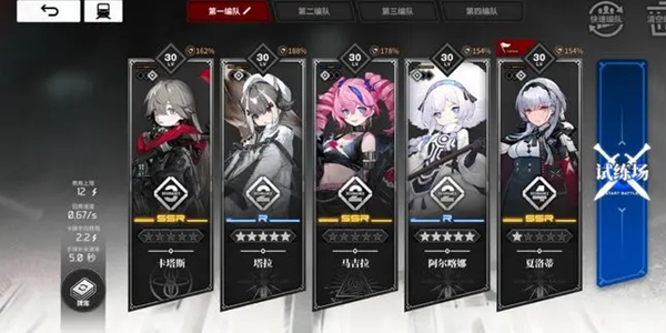 雷索納斯ssr自選角色怎么選 ssr自選角色選擇推薦