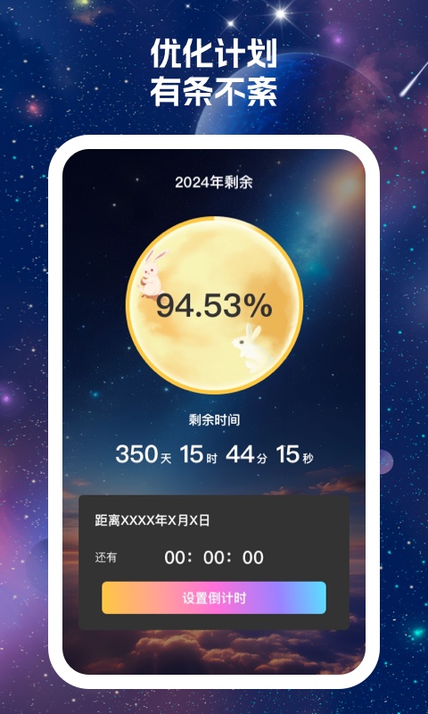 7星手机卫士软件最新版截图2: