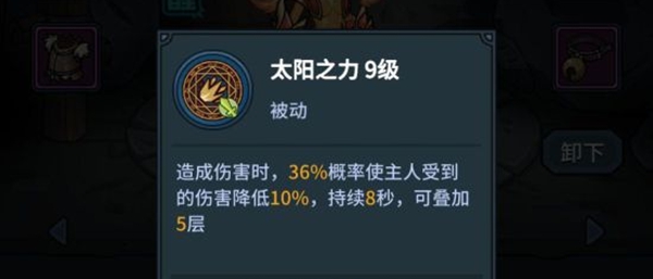 提燈與地下城神話契約獸怎么獲得 神話契約獸獲取方法