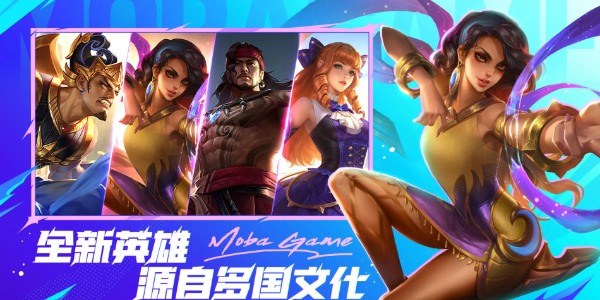 決勝巔峰英雄強(qiáng)度排行 最新英雄節(jié)奏榜一覽