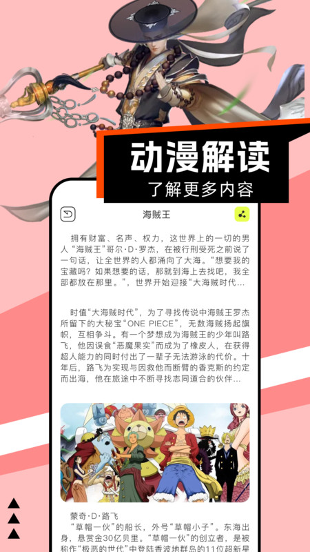 腐門圈漫畫板軟件版截圖1