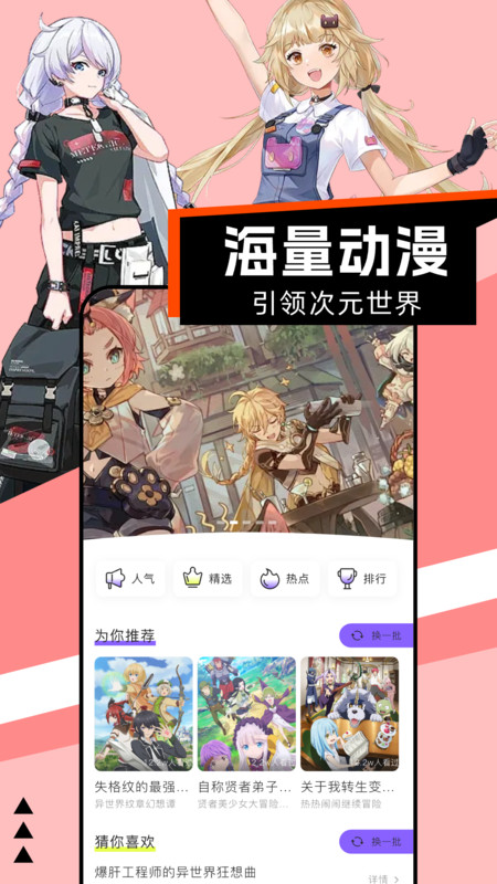 腐門圈漫畫板軟件版截圖4