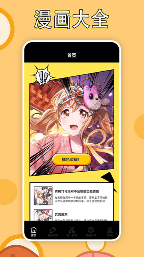 LibvioPro最新版app截图4: