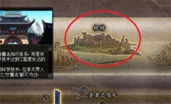 dnf海上列車怎么去 海上列車位置前往方法