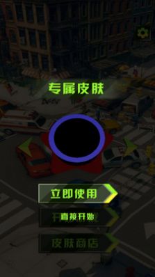 旋轉(zhuǎn)進化模擬安卓手機版截圖1