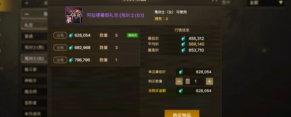 地下城與勇士起源靈悅幣怎么兌換 靈悅幣兌換攻略