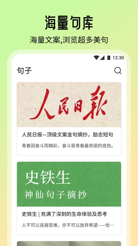 智慧教育学习课堂软件最新版2