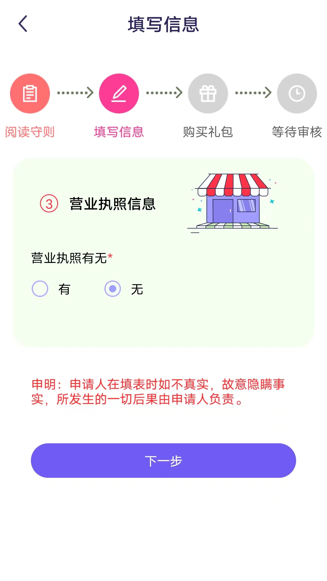 暖艾生活app版截图3: