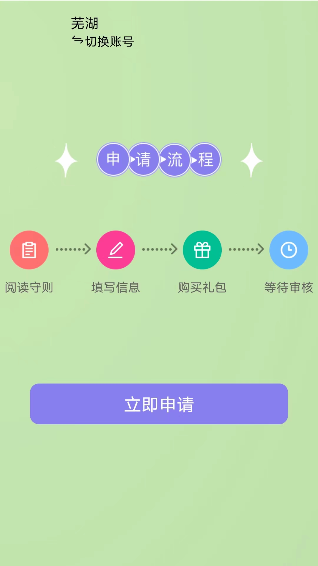 暖艾生活app版截图4: