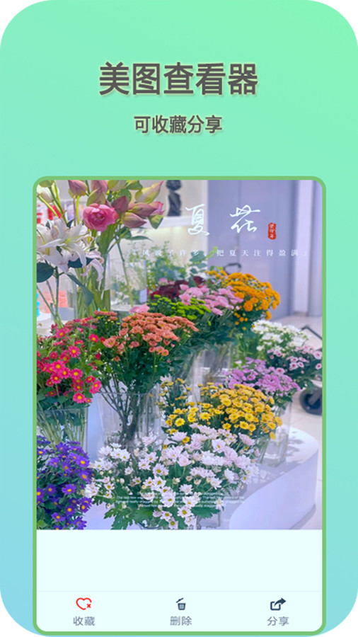 快影音播放器軟件版截圖2