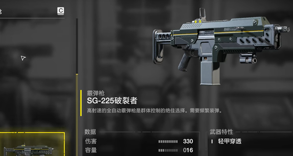 絕地潛兵2武器推薦 新手武器選擇哪個(gè)好