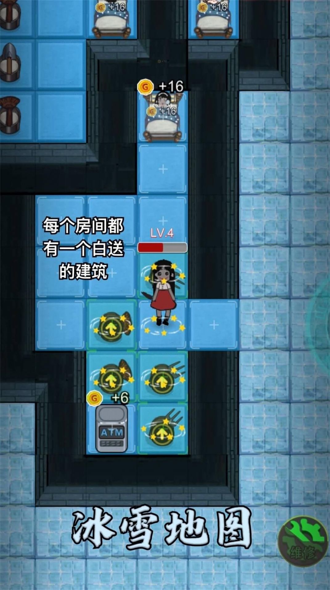 塔防混沌重組安卓版截圖1