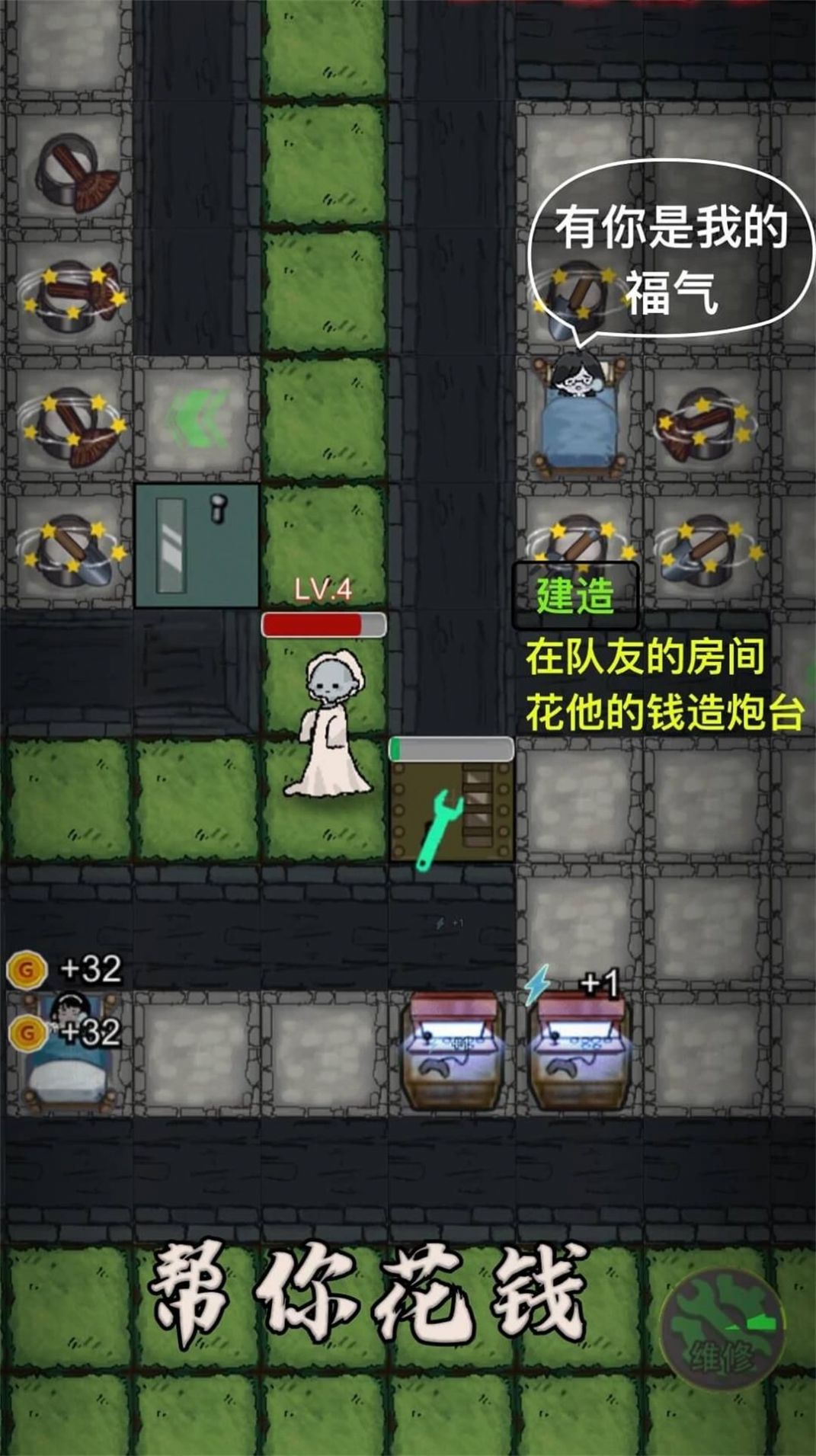 塔防混沌重組安卓版截圖3